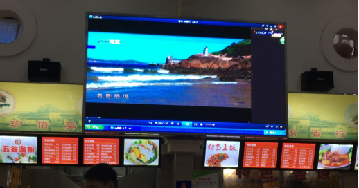 学子食堂
